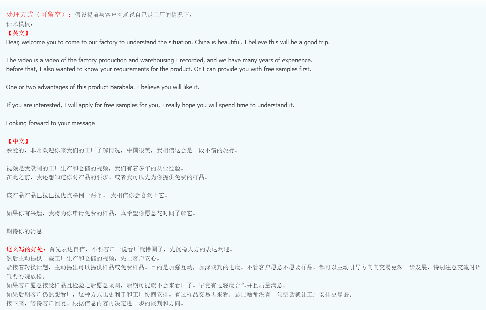 示例.png